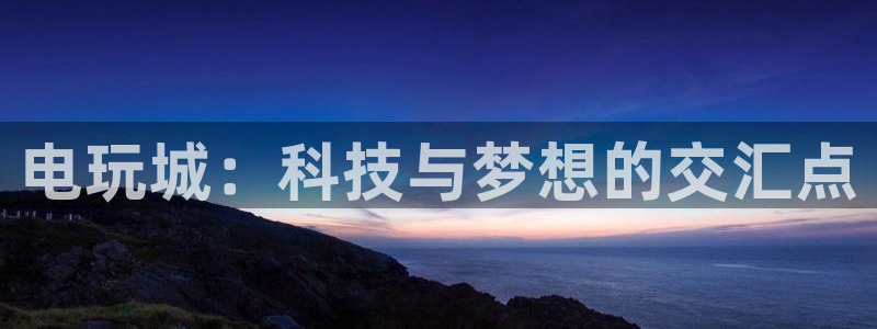 杏运娱乐手机端官网