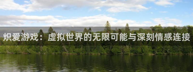 杏运娱乐手机端官网